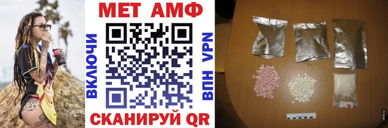 ОМГ ОМГ ссылки  Омутнинск  Амфетамин 97%  где найти наркотики 