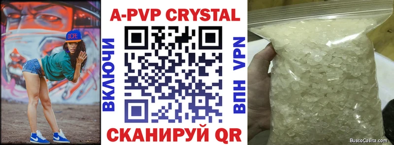 Alpha-PVP Crystall  KRAKEN как войти  Омутнинск 