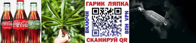 купить  цена  Омутнинск  Печенье с ТГК марихуана 