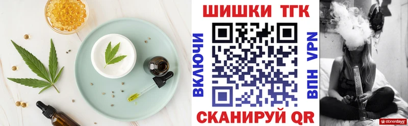 Печенье с ТГК конопля Омутнинск