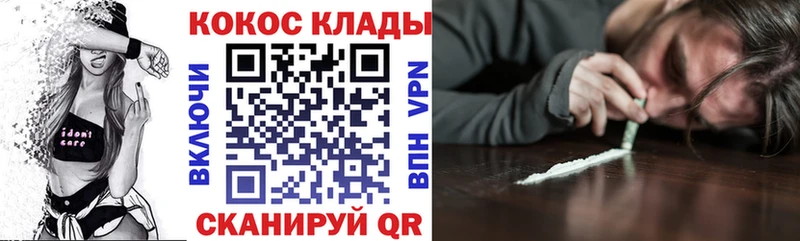 Кокаин Перу  Омутнинск 