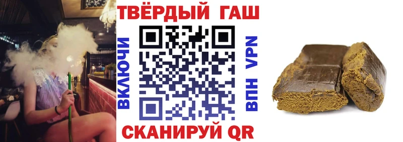 ГАШ хэш Омутнинск