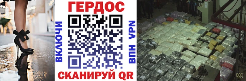 hydra онион  Омутнинск  Героин гречка 