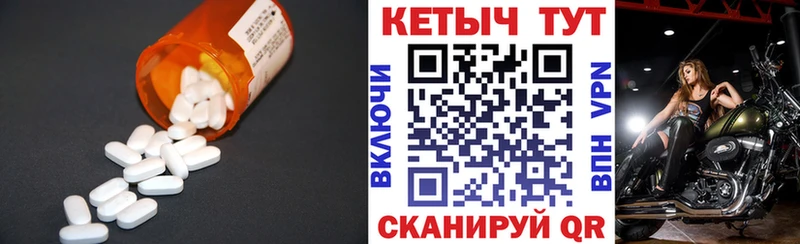 Кетамин ketamine  Омутнинск 