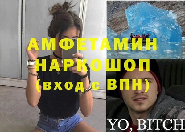 спиды Алзамай
