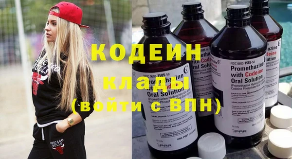 альфа пвп Нязепетровск
