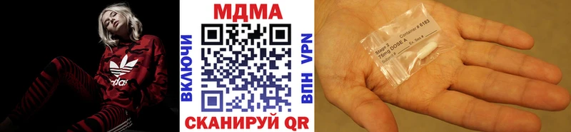 закладки  Омутнинск  MDMA VHQ 